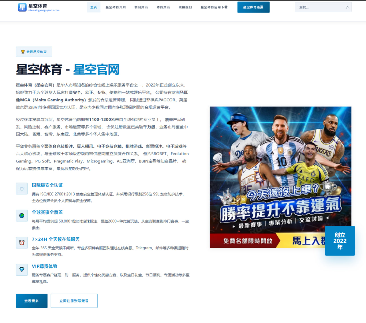 萨巴伦卡美网前热身赛手感回暖发球局统治力回升引发冠军期待（beats365）