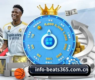 beats365 APP 深度功能