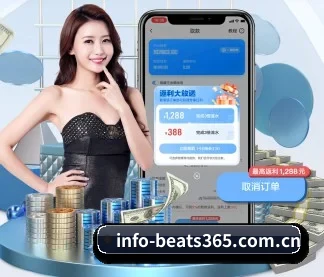beats365 APP